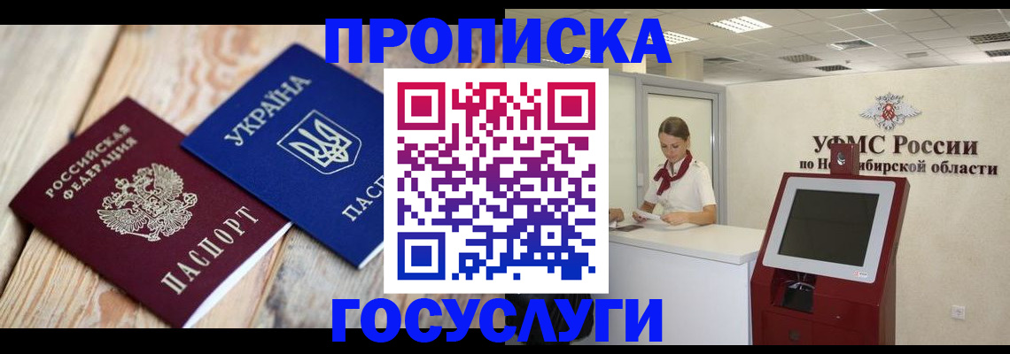 регистрация в Ефремове